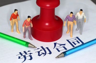 工資社保代繳模式下勞動(dòng)關(guān)系認(rèn)定的困境與規(guī)則探析