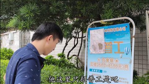 人潮涌動(dòng)中的溫暖港灣 大型電子廠的人性化服務(wù)與勞動(dòng)代理體系
