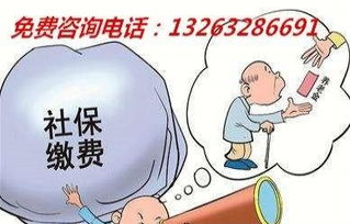 專業(yè)高效，全方位人事社保解決方案 北京企業(yè)社保代辦、人事外包與個(gè)人代理服務(wù)詳解
