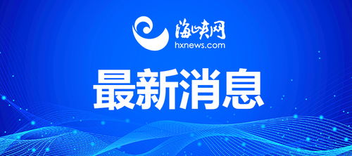 委內瑞拉臨時總統駁斥外部干預 沒有代理人能統治我們的國家